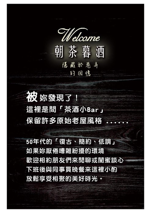 starmenu