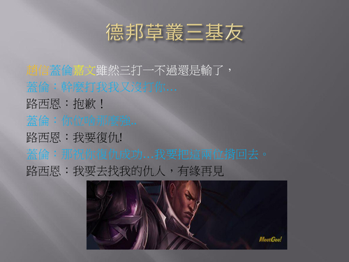 潘聖皓