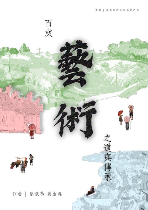 1 1