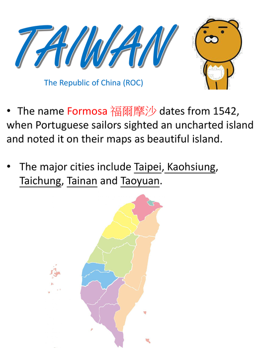 簡報1