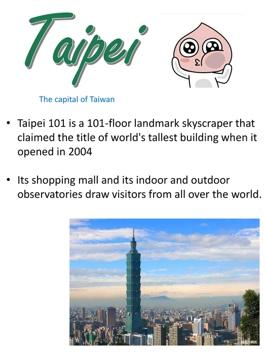 簡報1