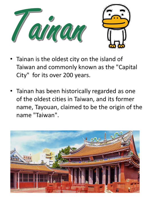 簡報1