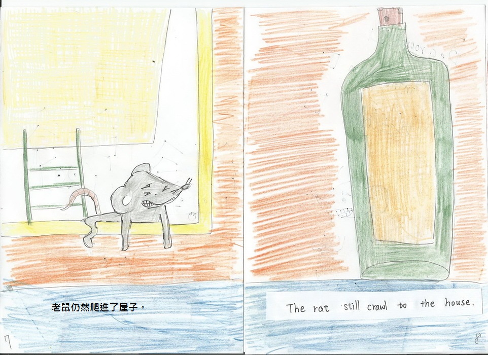 scan0005