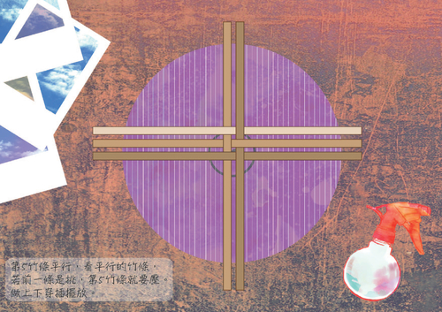 十字編