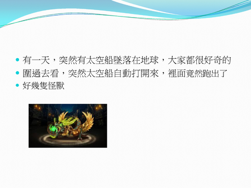 林承瀚