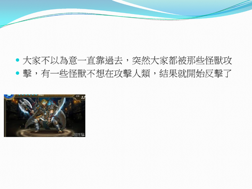 林承瀚