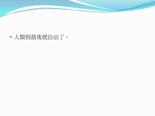 林承瀚