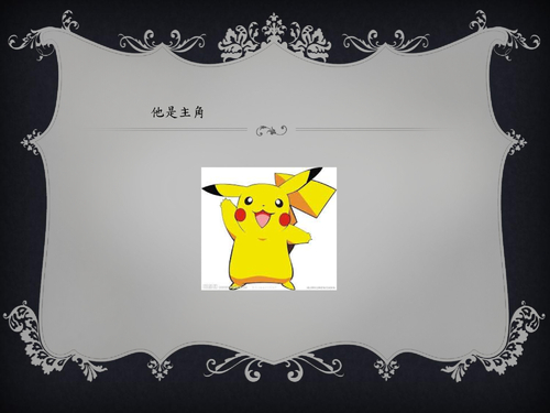 韋弘