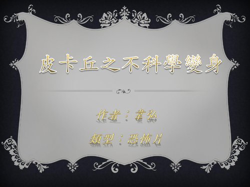 韋弘 韋弘