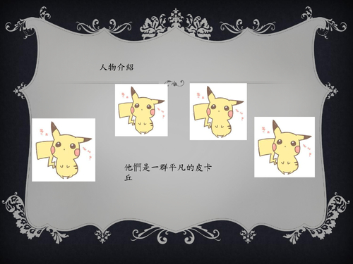 韋弘