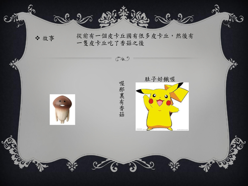 韋弘