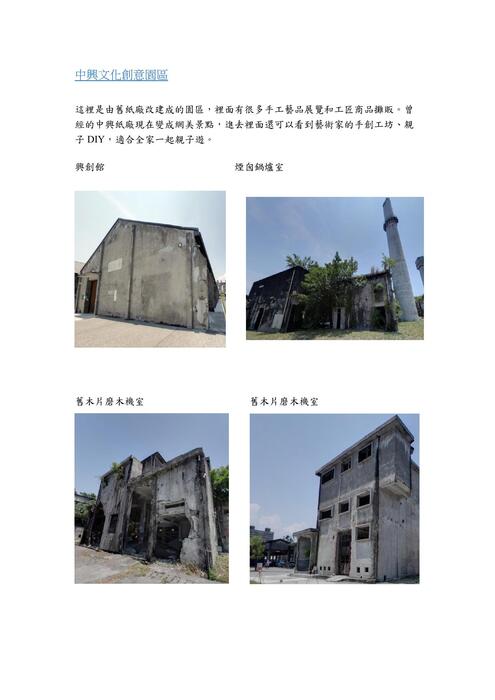 電子書
