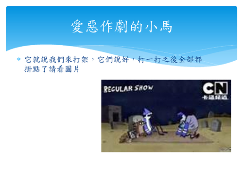 紀騰