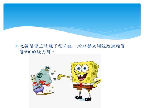 陳威廷