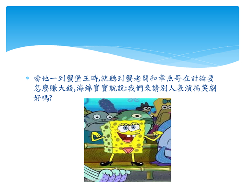 陳威廷
