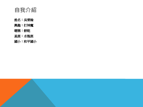 我家狗狗