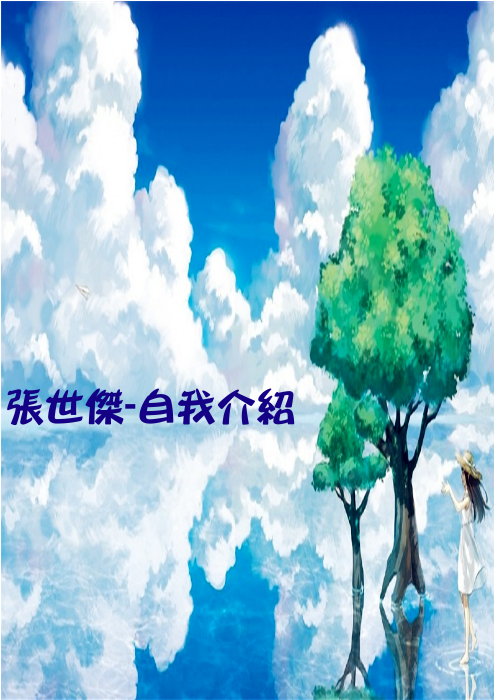 07-封面
