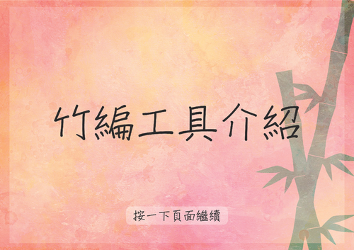 工具 工具