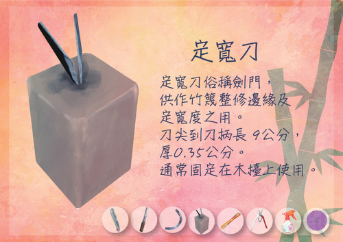 工具