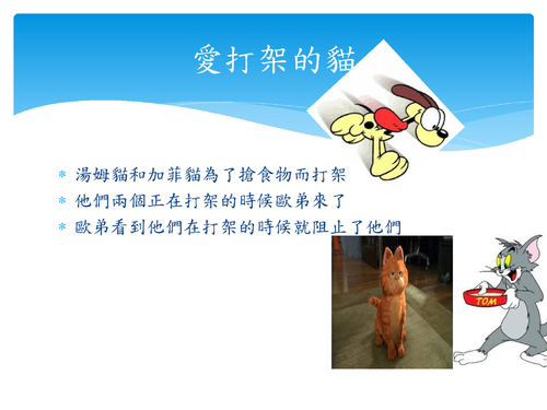 林昊佑