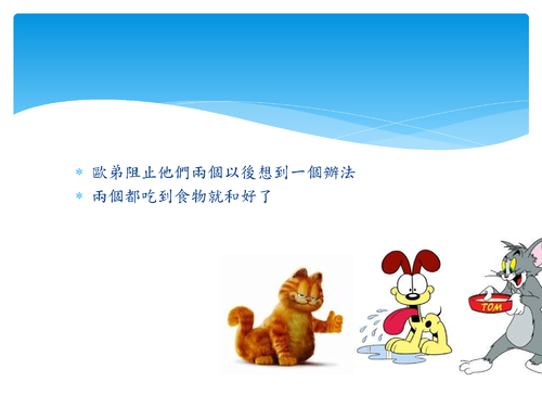 林昊佑