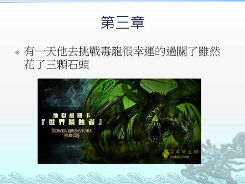 宋奕叡