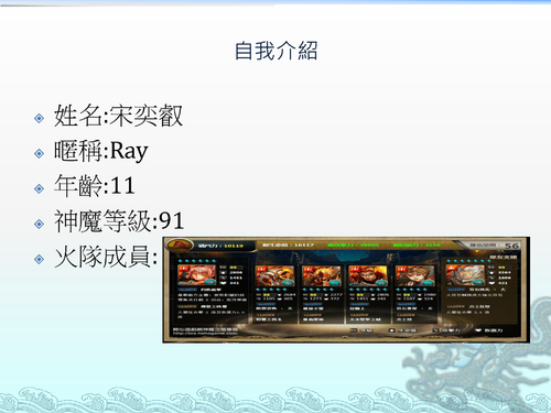 宋奕叡