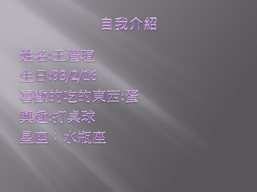 瀅瑄