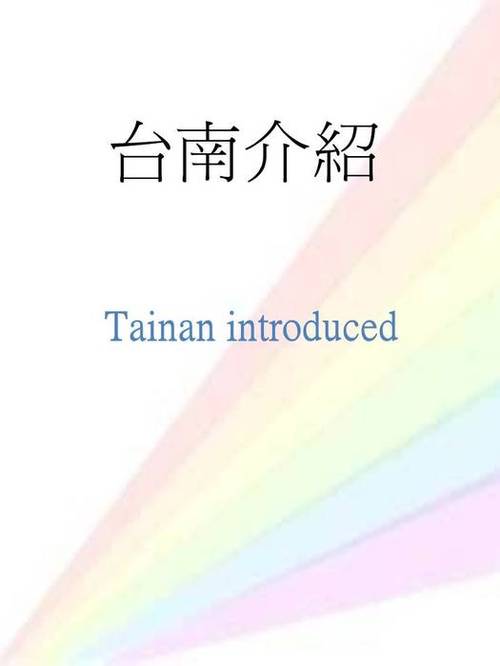 投影片1