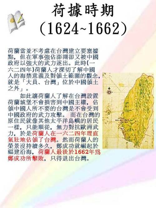 投影片3