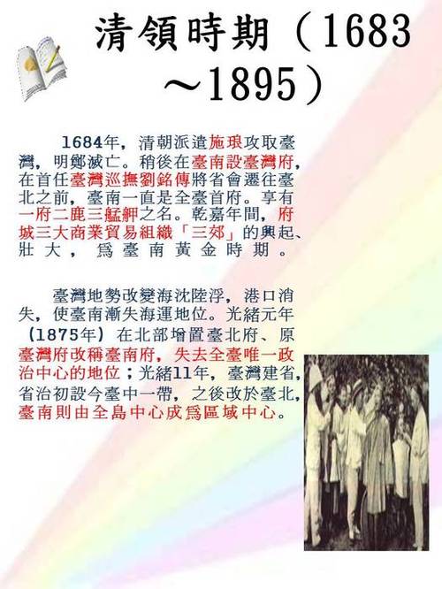投影片5
