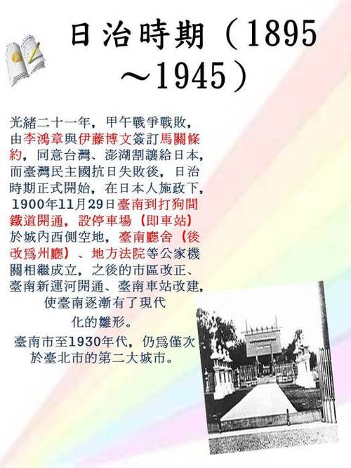 投影片6