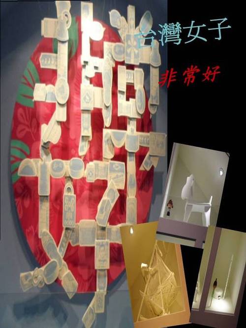投影片1 投影片1