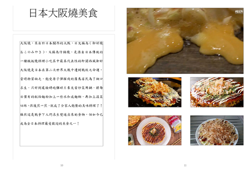 104534111001 104534111001