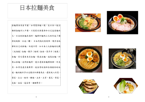 104534111001 104534111001