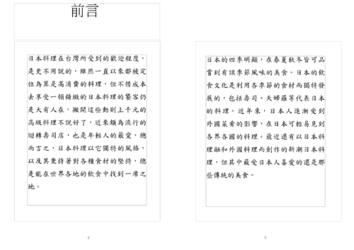 104534111001 104534111001