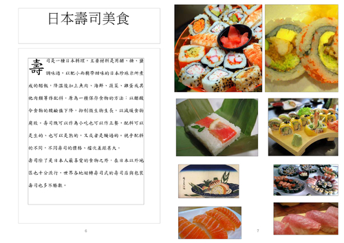 104534111001 104534111001