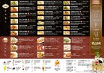 台東愛上台東義式餐廳2015線上菜單 