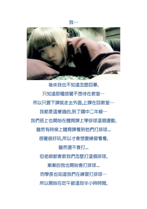 電子作業