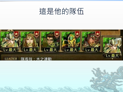 葉俊邑