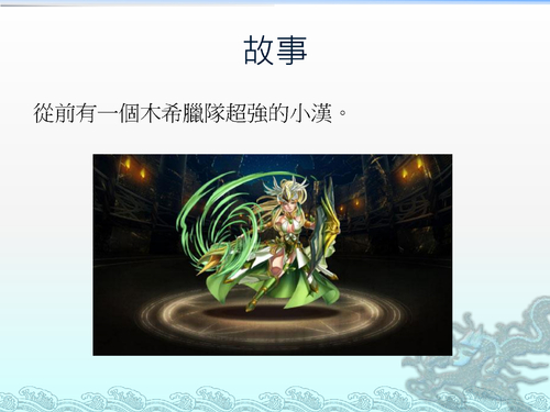 葉俊邑