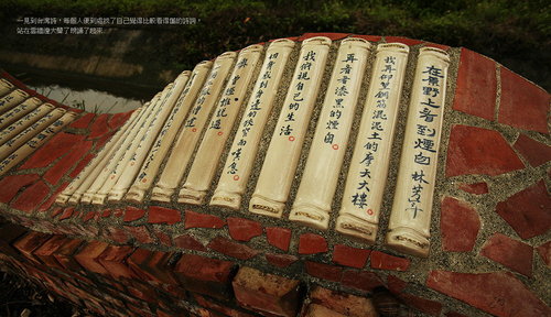 讓臺灣進入吟遊的時代