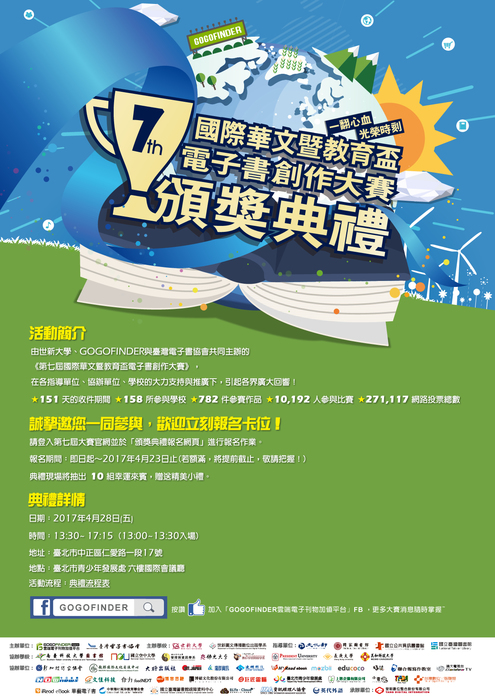 15-內科banner(21x29.7cm).fw_r1_c1 15-內科banner(21x29.7cm).fw_r1_c1