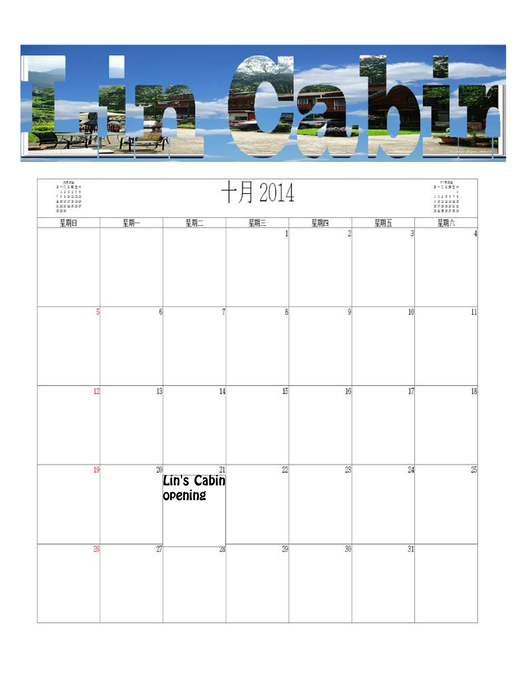 calender for lin cabin_tmp