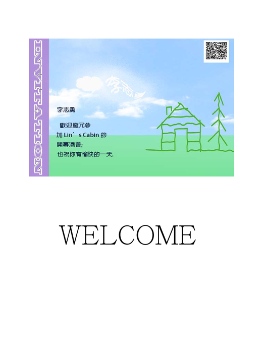 calender for lin cabin_tmp