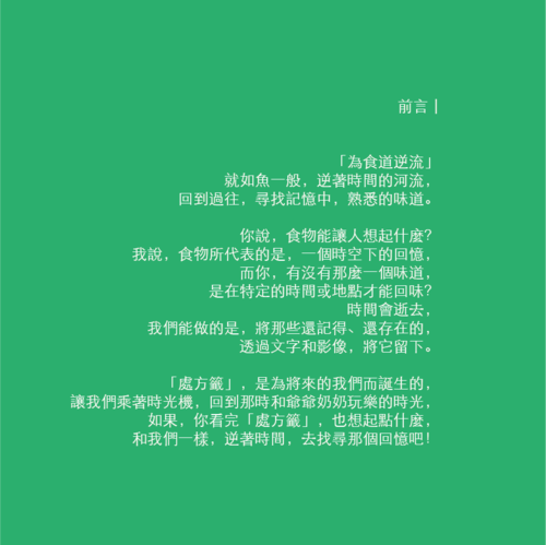電子書改-02
