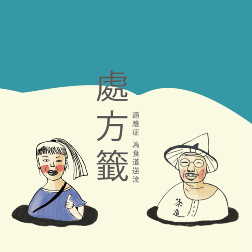 電子書改-01