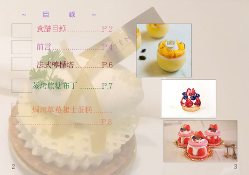 104534139電子書.ptf 104534139電子書.ptf