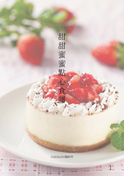 104534139電子書.ptf 104534139電子書.ptf