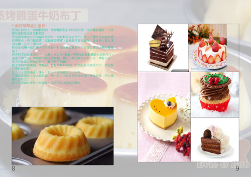104534139電子書.ptf